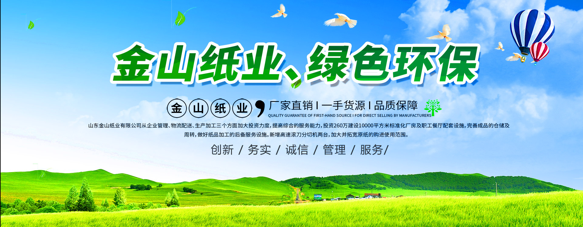濟(jì)寧銳利特機(jī)械加工有限公司
