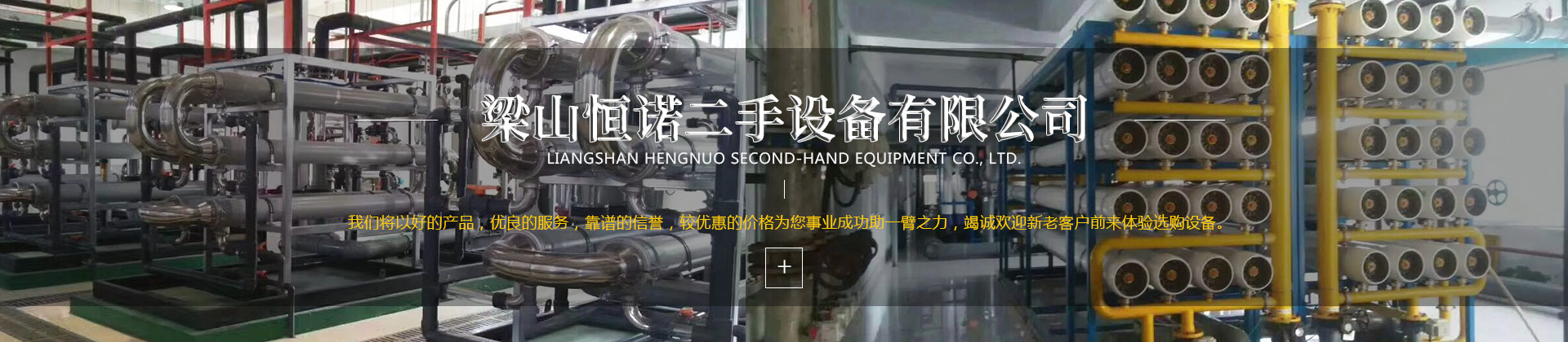 濟(jì)寧銳利特機(jī)械加工有限公司